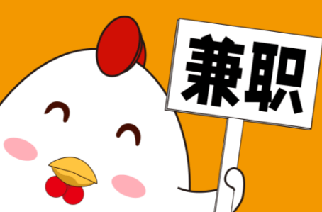 义乌宝妈居家带娃线上兼职赚钱项目有哪些推荐 第1张 义乌宝妈居家带娃线上兼职赚钱项目有哪些推荐 第1张